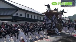 2011 積川町 岸和田だんじり祭 十月祭礼 山直南地区