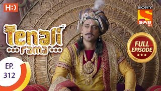 Tenali Rama - Ep 312 - Full Episode - 17th September, 2018