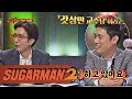 김상민, 끝없는 셀프 칭찬(ㅋㅋ) 