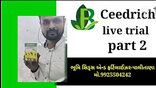 #organic #CEEDRICH બીજ હોઈ કોઈ પણ 🌱સિડરિચ તો એક જ છે🌱 જૈવિક ખાતરો નો રાજા *એક એકરના બીજમાં 10 ગ્રામ