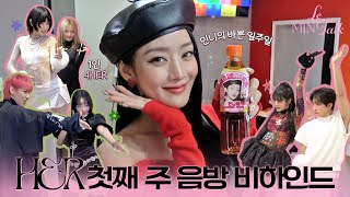 'HER' 음악방송 비하인드 PART 1 [LeMINTalk] #6 | 민니(MINNIE)ㅣSUB