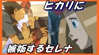 ポケモン Ss 浮気 サトセレ