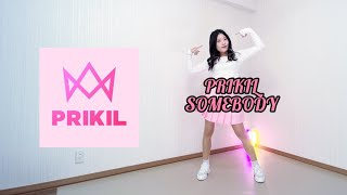 【Dance Cover】PRIKIL『SOMEBODY』【しをりん】