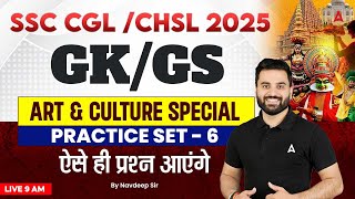 SSC CGL /CHSL 2025 | SSC CGL 2025 Practice Set 7 | SSC CGL 2025 GK GS Art & Culture | Navdeep Sir