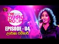 Music Room | Episode - 04 | 2023-08-27 | Rupavahini Musical