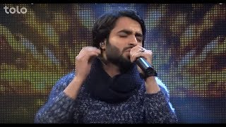 آخرین اجرای حامد نایاب - فصل چهاردهم ستاره افغان / Hamid Nayab last performance - AS Season 14