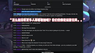 如果发癫被主播逮到的话，观众生涯也就结束了罢~（悲）#虚拟偶像