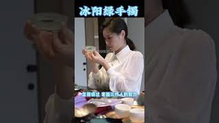 (2)线下送货山东之旅，百万冰阳绿翡翠手镯#翡翠 #翡翠玉 #翡翠手鐲 #翡翠手镯