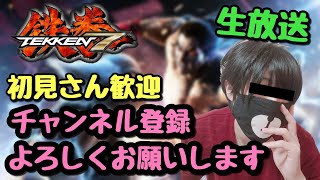 #26【鉄拳７】ファラン練習（noob hwoarang）雷神スタート（raijin）