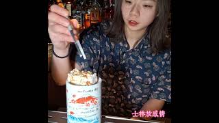 Odin Bistro士林放感情~特色調酒、美味餐點，讓人很chill！