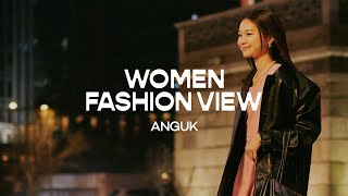 [29CM] 24SS WOMEN FASHION VIEW l 우먼패션뷰 (안국편)