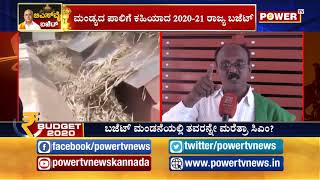 ಬಜೆಟ್ ಮಂಡನೆಯಲ್ಲಿ ತವರನ್ನೇ ಮರೆತ್ರಾ ಸಿಎಂ? | B.S Yediyurappa| Mandya| Budget