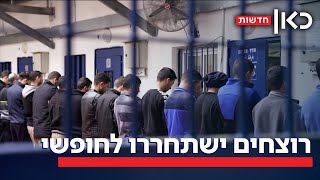 מאות רוצחים ואנסים יצאו לחופשי: המחבלים שישוחררו בעסקה