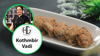 Kothimbir Vadi Recipe I Monsoon Recipes I Besan Recipes I Chef Hina Gautam