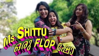 ഒരു FLOP ഷോ By Ms. Shittu | Ft. Divya Pillai \u0026 Poojitha Menon