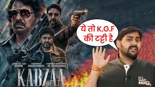 Kabzaa Hit or Flop ? Reason of Kabzaa Movie Flop | Kabzaa Movie Review | Kabzaa Full Movie In Hindi