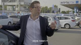 אלדן - השני בסדרה עם משה אשכנזי