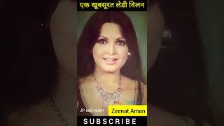 Zeenat Aman 1951- 2022 transformation video #transformation #zeenataman #trending #JPeditroom