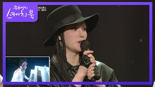 화제의 뮤비♨ 실제 물속에서 피아노를 친 거미에게 박수★ [유희열의 스케치북/You Heeyeol’s Sketchbook] | KBS 211224 방송