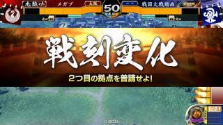 【戦国大戦】ささっと大戦22~豊臣４枚帝釈天翔と刀狩VS他家西４枚ｷﾞﾝ千代檄雷~【Ver3.02D】