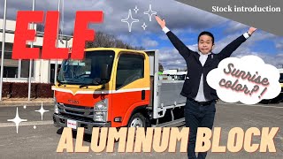 【Sold out】2015   ISUZU    Elf Truck   Aluminum block