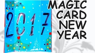 DIY Crafts - how to make magic card / new year card 2017 / DIY beauty and easy