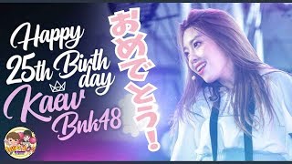 タイ・バンコク発 BNK48 Happy BirthDay Kaew !!!