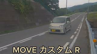 ダイハツ MOVE カスタムR　L150S　乗り換えの為、お別れ～😁👍‼