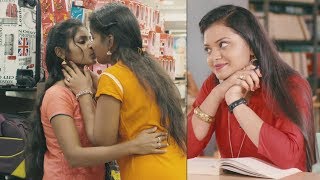 Dubsmash Movie Official Trailer | Telugu Latest Movie 2020 | Getup Srinu | Daily Culture