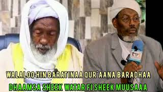 Fatwaa sheekh ahmad watariifi sheek muussaa su'aalaa