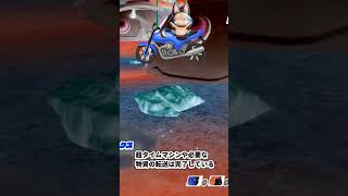 バイクが自我を持ちました「ドラゴンボールザブレイカーズ」