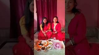 বান্ধবীর আইবুড়ো ভাত।#shortsvideo #viral