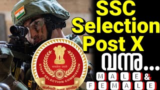 Staff Selection Commission/SSC Phase X Recruitment notification 2022 full details Malayalam/വന്നു