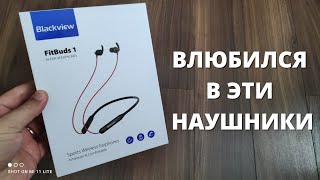 Достойные Bluetooth наушники с aptxHD ► обзор Blackview Fitbuds 1