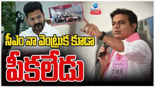 LIVE: KTR Sensational Comments On CM Revanth Reddy | సీఎం నా వెంట్రుక కూడా పీకలేడు | ZEE Telugu News