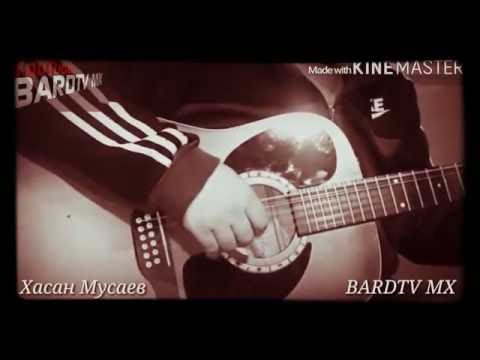 ХАСАН МУСАЕВ ПЕСНИ СКАЧАТЬ БЕСПЛАТНО ХАСАН МУСАЕВ ПЕСНИ СКАЧАТЬ БЕСПЛАТНО