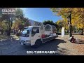 【清原体育館】アクセスガイド 〜清原地区市民センター前駅からの徒歩ルート〜