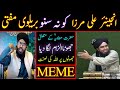 [REMASTERED] Engineer Ali Mirza Ko Mat Suno🤣🤣 ?? Reply to Brelvi Mufti On Hazrat Moavia