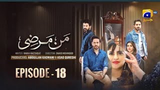 Mann Marzi Episode 18 - Haroon Shahid - Fatima Effendi - 26th Jan 2025 | Review Pk Drama Expert