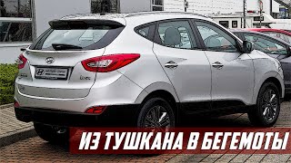 Стоит ли Покупать Hyundai IX35 (2010-2015)?