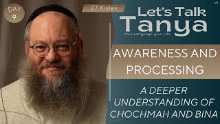 Awareness and Processing: A deeper understanding of Chochmah and Bina | 27 Kislev | Day 9