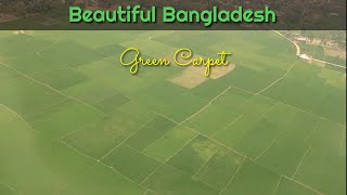 আকাশ থেকে বাংলাদেশের ছবি ||  Sky View of Bangladesh