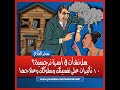 هل نشأت في أسرة نرجسية؟ ١٠ تأثيرات خطيرة على نفسيتك وسلوكك