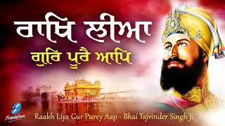 Rakh Liya Gur Purey Waheguru Simran | Shabad Gurbani Kirtan | Bhai Tajvinder Singh Ji Shabad Kirtan