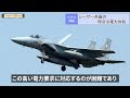 【新兵器】レーザー兵器でドローン撃墜成功。次期戦闘機f 3に装備計画