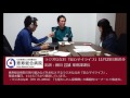 ラジオななお「安心マイライフ」・藤田昌雄薬剤師（2015年11月25日放送分）