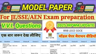 IRPWM 2025 JE SSE AEN LGS MODEL PAPER || IRPWM 2025 UPDATE QUESTIONS BANK || CIVIL ENGINEERING