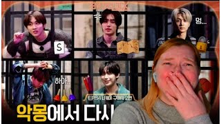 ENHYPEN (엔하이픈) 'EN-O' CLOCK' EP84 니키야 구해줘 2편 | reaction