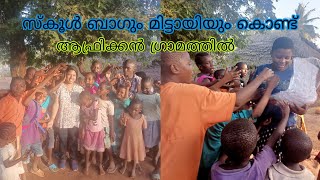 149.ഗ്രാമത്തിലെ കുട്ടികളോട് വാക്ക് പാലിച്ചു|African village Life and Food|Africa malayalam vlogs🇰🇪