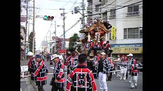 平成17年   廿山 だんじり 1 富田林市 南河内だんじり祭 錦織神社 2005年‎10‎月‎9日